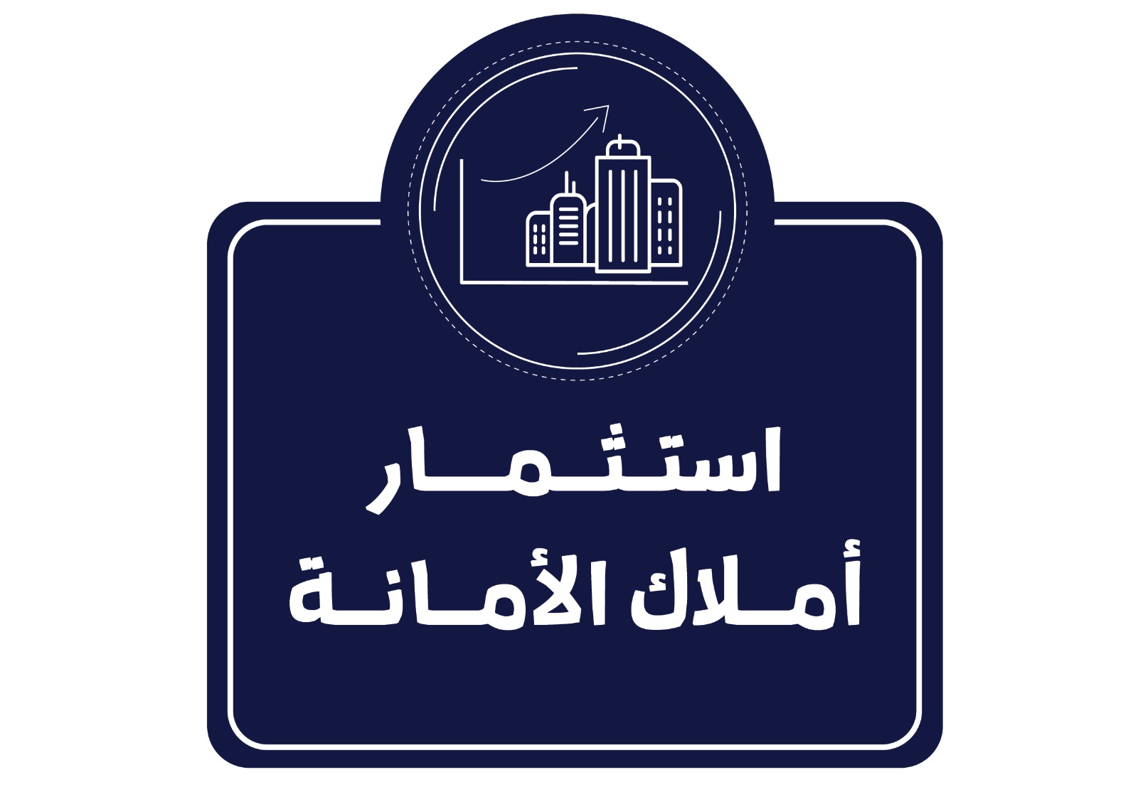~/Root_Storage/AR/EB_List_Page/الاملاك.jpeg
