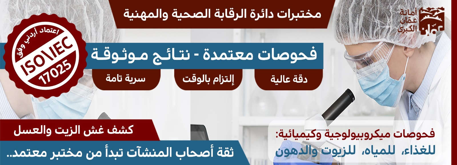 WhatsApp_Image_2026-01-11_at_14.41.39