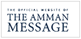  رسالة عمان 